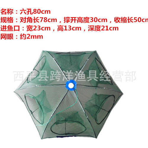 Fishing protection shrimp cage shrimp net fish net fishing net crab crucian carp net lobster breeding fishing umbrella cage