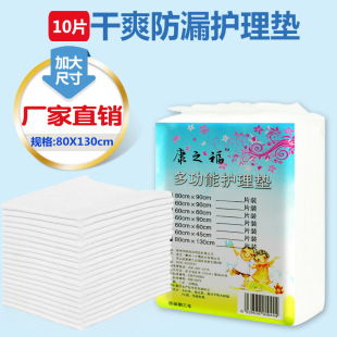 ��֮�������o��|80*130�������򲻝�a�D�|����|10Ƭ�b�S�����l