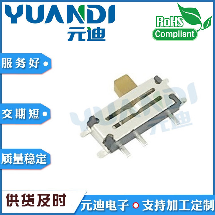 新品拨动开关TA-3524D 两档/2档/七脚拨动开关/SMT侧拔耐高温贴片