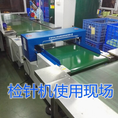 Economic type Tunnel Needle machine Longmen Needle machine Clothing needle checking machine