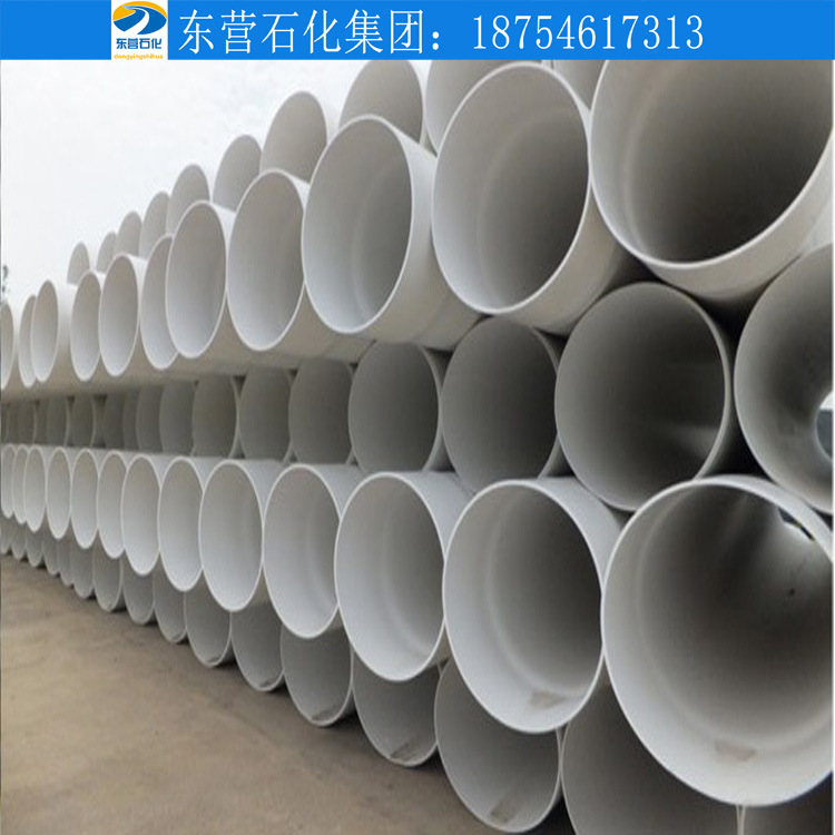 pvc化工管材管件,pv化工管,雄丰管业管材管件(第16页)_大山谷图库