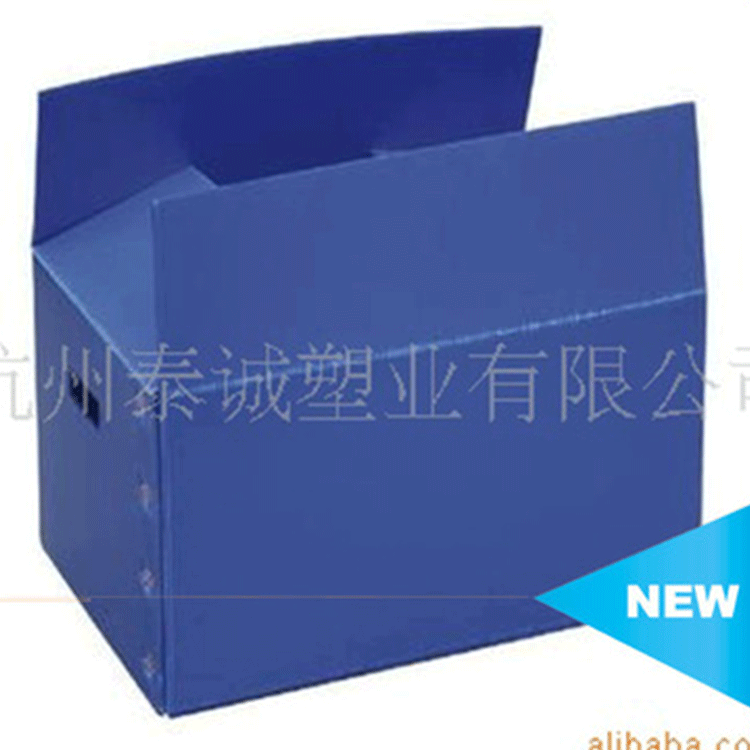 中空板包装箱厂家,中空板骨架箱 pp中空板箱子尺寸批发