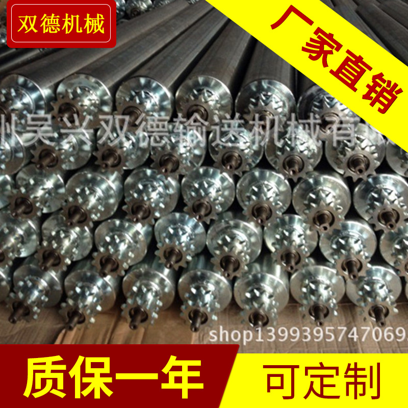 厂家直销不锈钢镀锌无动力辊筒sg-38不锈钢镀锌滚筒