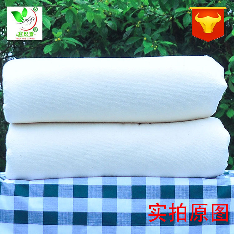 12 Cotton senior Sleeping mats