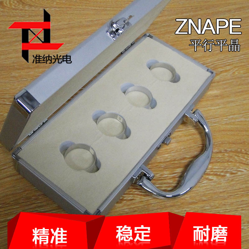 准纳光电平行平晶0-25mm稳定光学平行平晶
