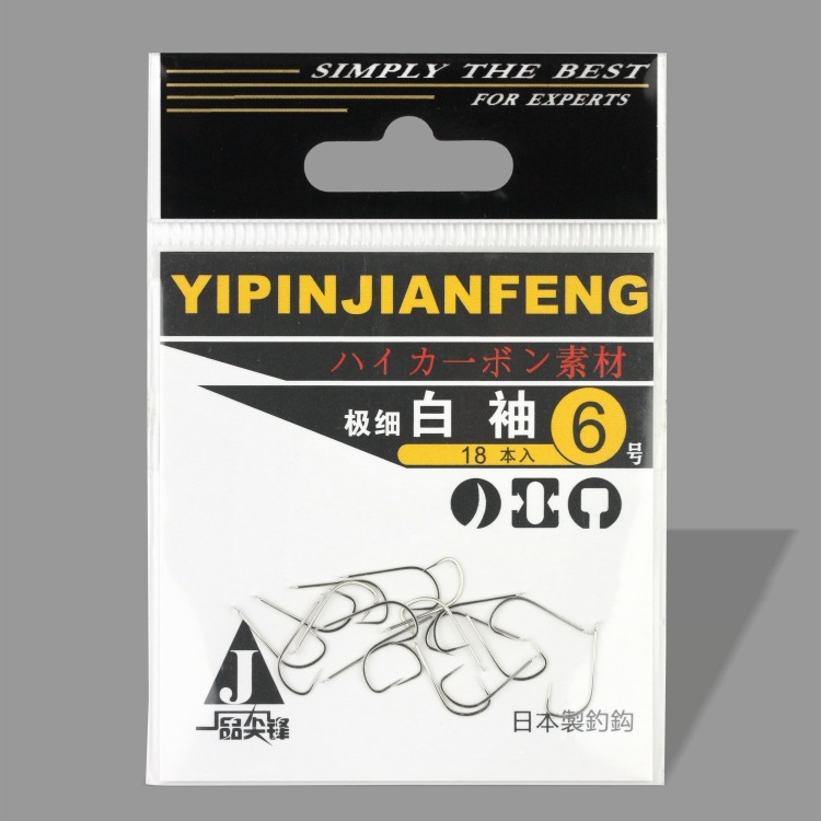 Bagged Japanese fish hook