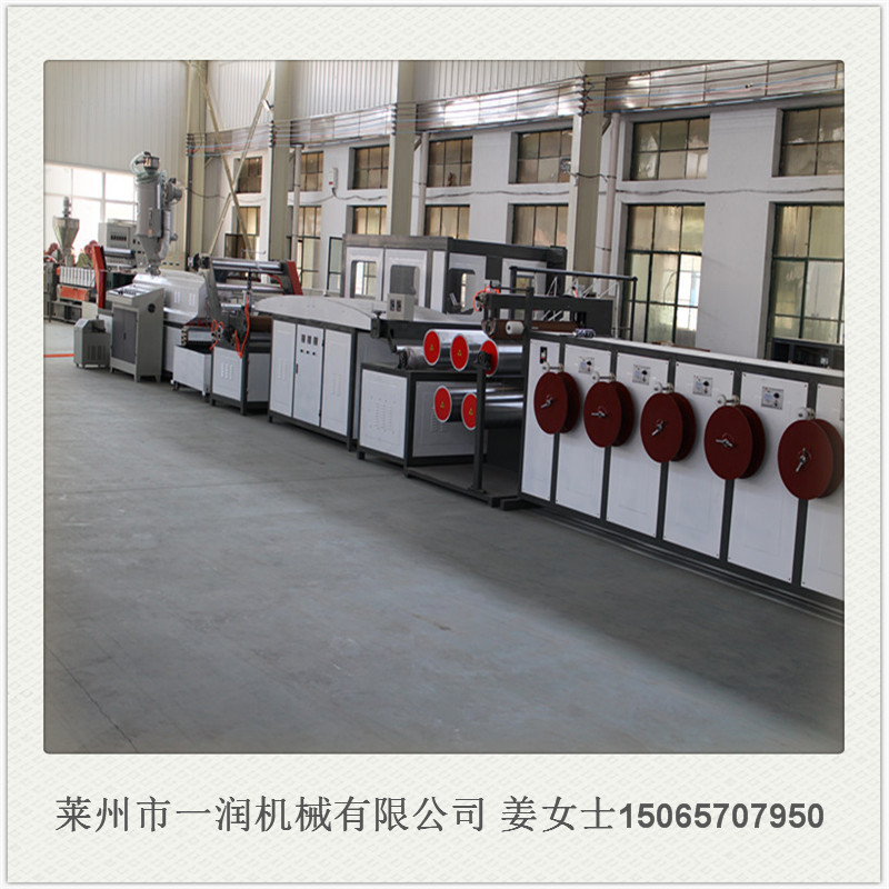 塑料捆草绳生产线设备 PP开网撕裂膜打草打包绳拉丝制绳全套机器