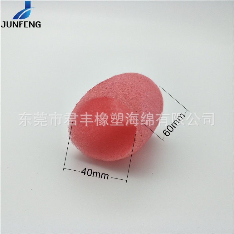定制生产防风防尘吸音海绵套麦克风话筒海绵 金属网罩内海棉套