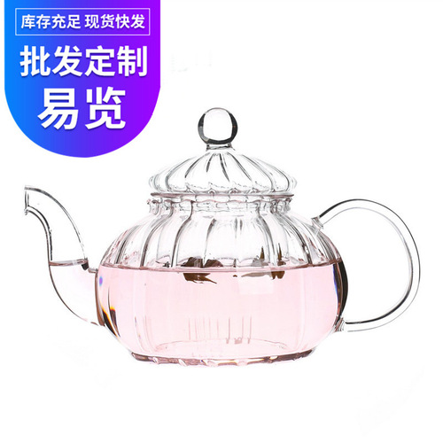 Wholesale high borosilicate heat-resistant glass tea set thickened filter herbal teapot striped pumpkin teapot set one piece drop shipping
