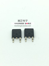 TK11P65W 11.1A 650V TO-252 N ƬЧӦMOS ȫԭװ