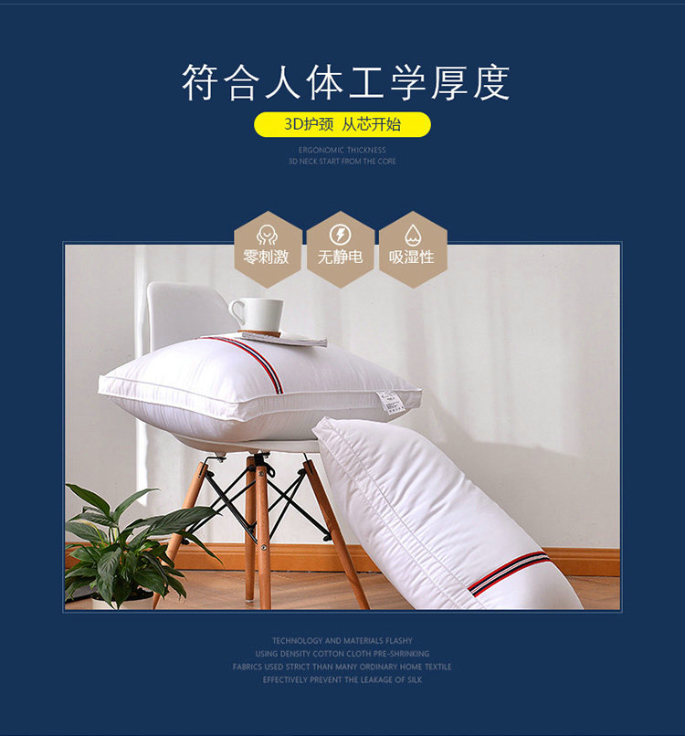 双针彩边枕详情_04