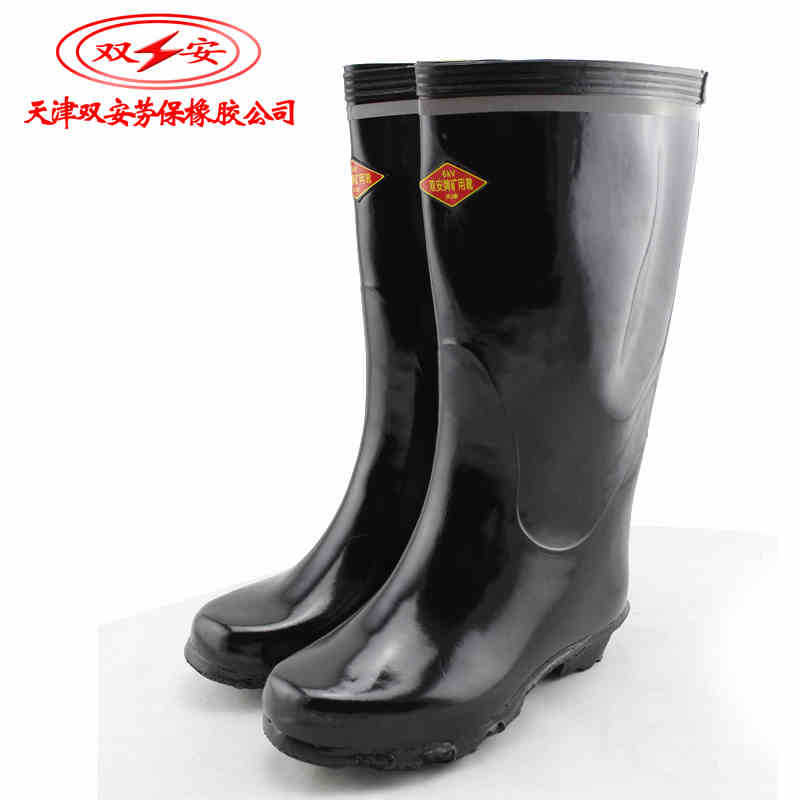 天津双安牌6KV反光绝缘靴 高筒工矿橡胶雨鞋 电力工作鞋广东批发