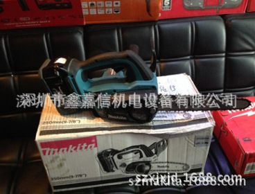BUC250CRDE 现货批发日本 MAKITA牧田 充电式链锯 BUC250CRDE