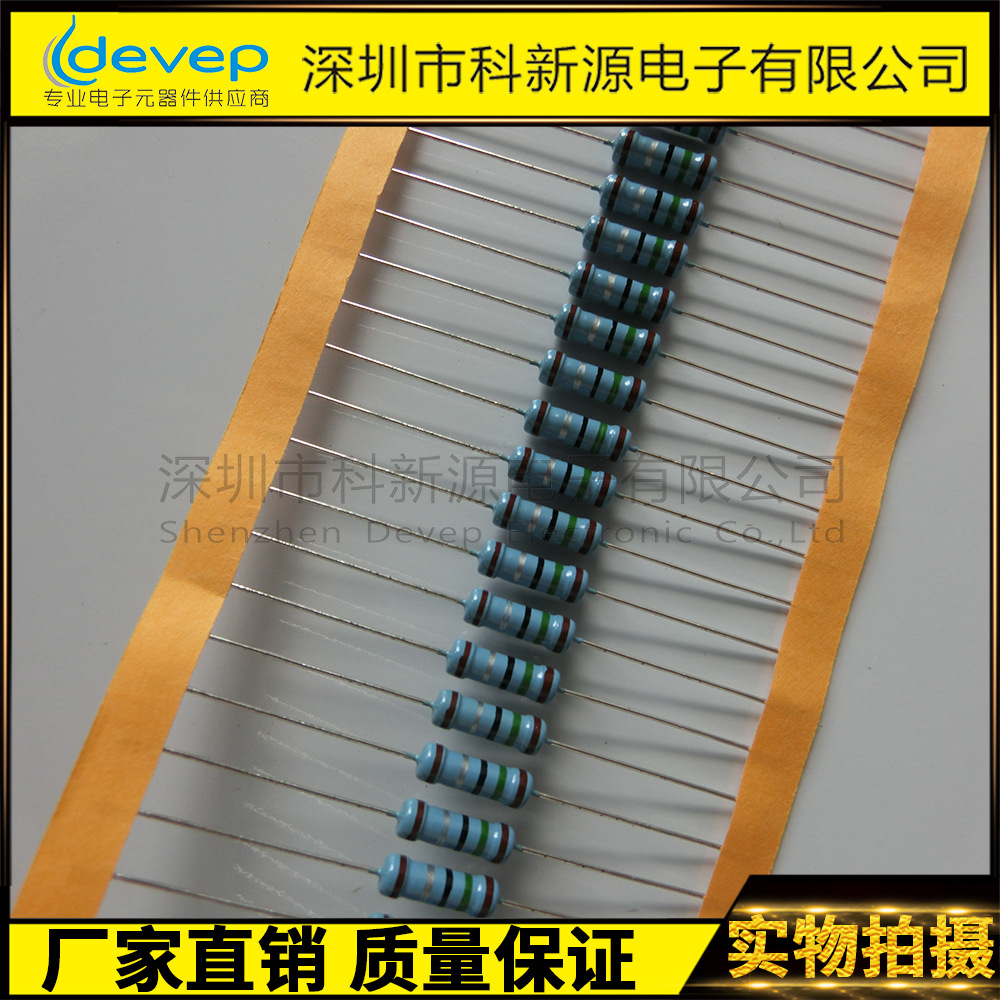 碳膜电阻  1/2W  10R  5%高阻稳定低漂移工业耐温工业级