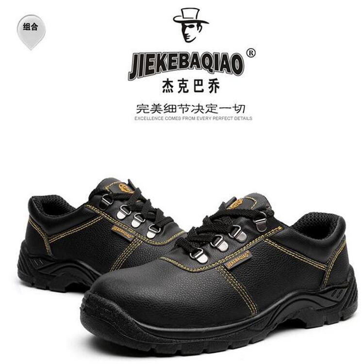 Chaussures de sécurité - Dégâts de pression statique - Ref 3404823 Image 1