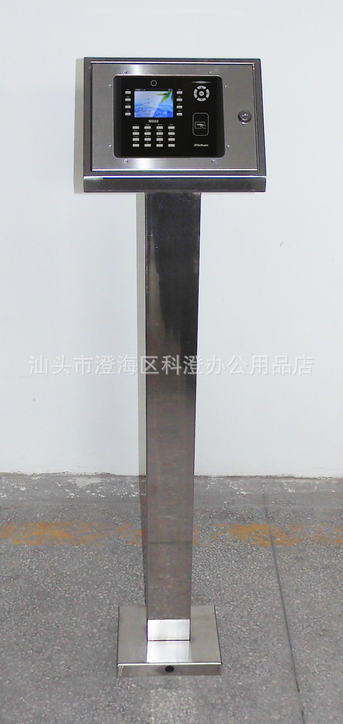 不锈钢支架  膨胀螺栓固定底座  适用于中控智慧M880