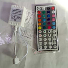 24键44键RGB灯条远红外控制器 LEDRF控制器 RGB调光控制器