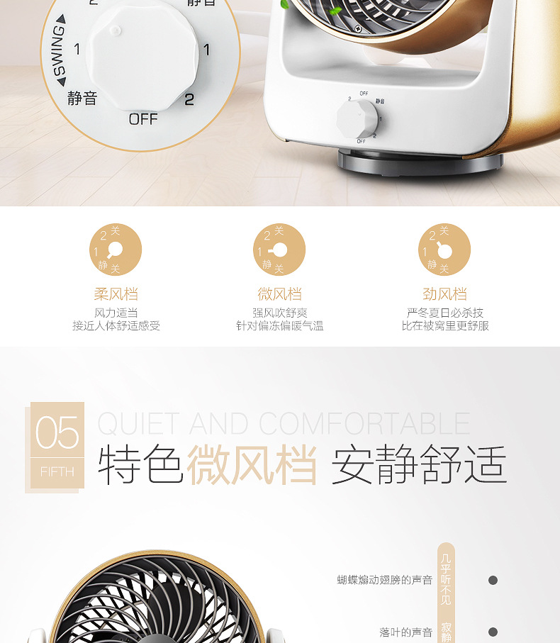 06A详情(修改版)_12