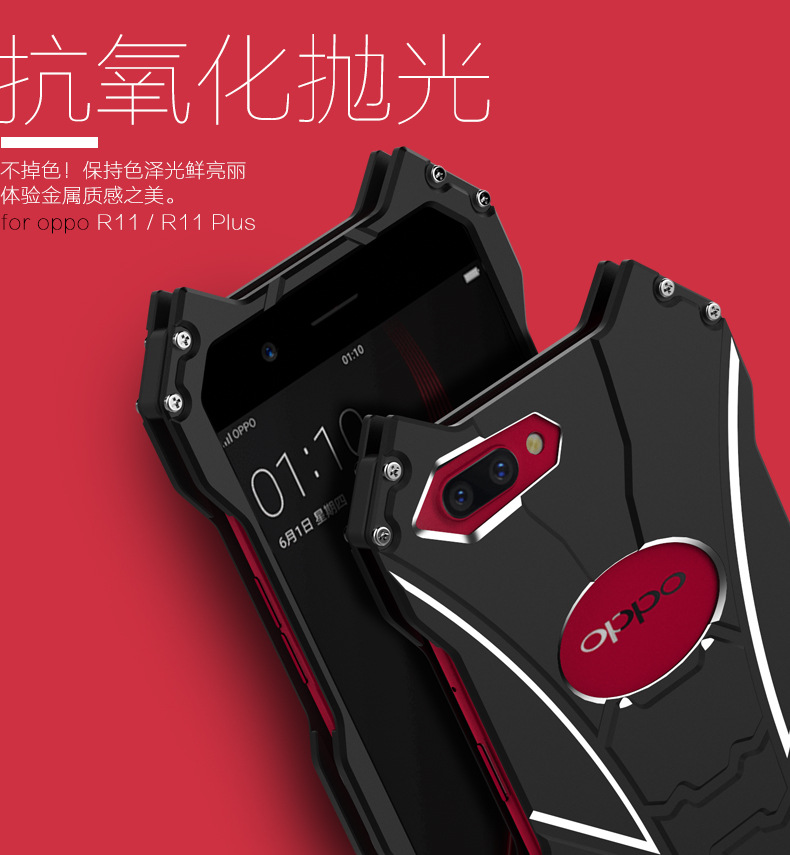 R-Just Batman Shockproof Aluminum Shell Metal Case with Custom Stent for OPPO R11 Plus & OPPO R11