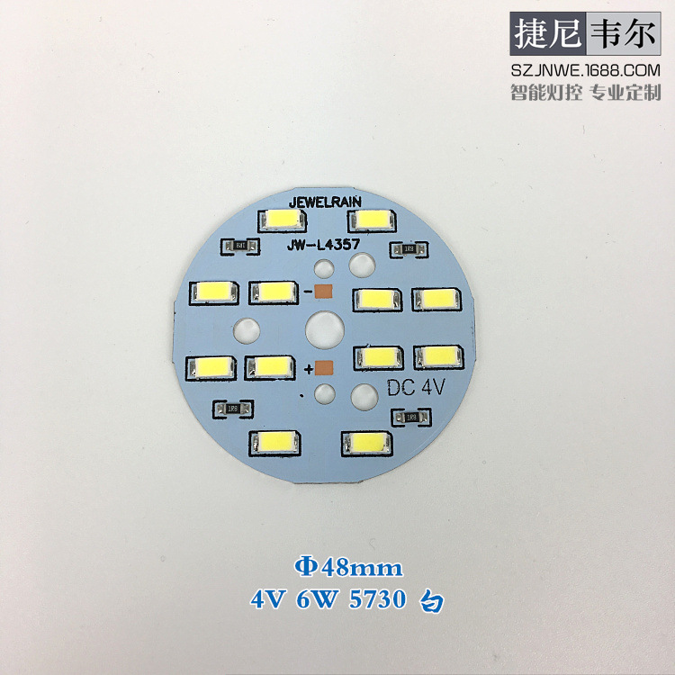 LED灯光源板5730灯珠5V4V3.7V单双色温网红圆环2835台灯小夜灯板-阿里巴巴
