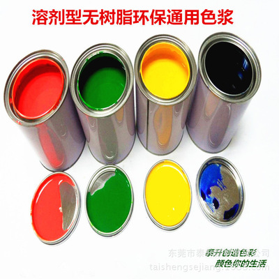 色浆生产厂家直销无树脂油性色浆溶剂型W203环保通用原黄色浆