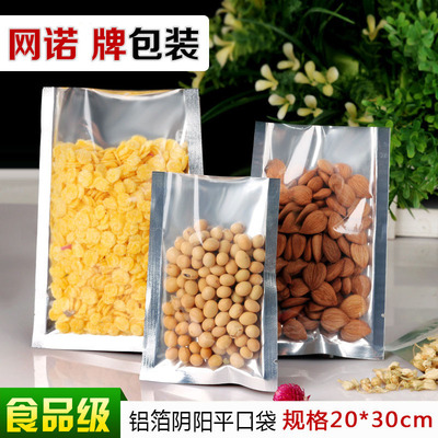 Network Connaught brand Yin and yang bag flat 20*30 Herbal tea Packaging bag Packaging bag vacuum 1
