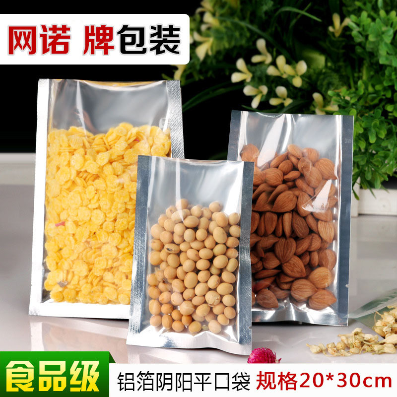 Network Connaught brand Yin and yang bag flat 20*30 Herbal tea Packaging bag Packaging bag vacuum 1