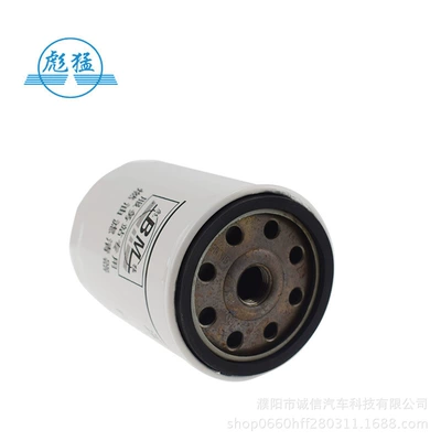 Diesel filter filter element agricultural vehicle cloud