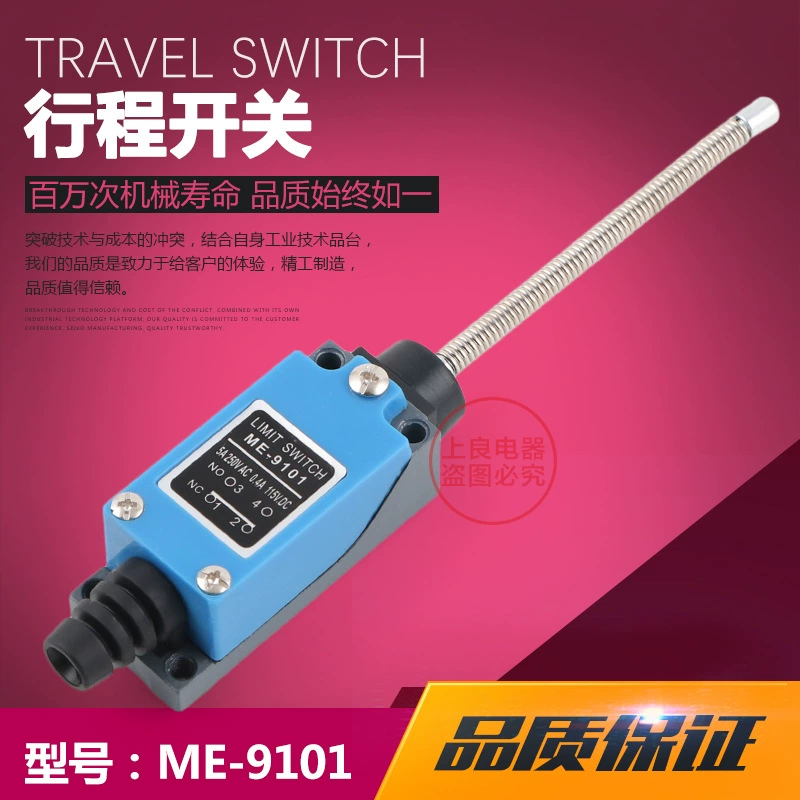 Фабрика прямых продаж ME9101 переключатель хода концевой микропереключатель ME-9101 TZ9101
