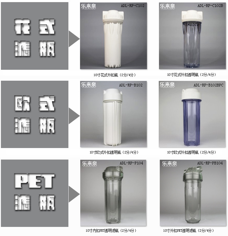 滤瓶全合_04