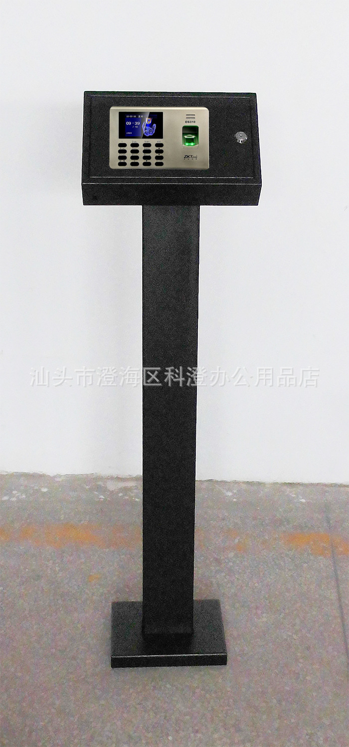 中控智慧D310支架