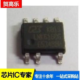 集成电路;陶瓷电容器;电子五金材料