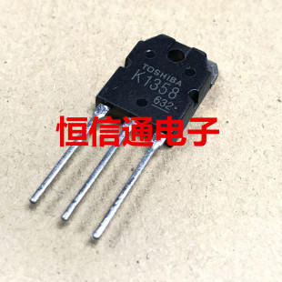 ȫ���M��ԭ�b 2SK1358 �Դ��Ч�����O��K1358 9A900V TO3P�F؛