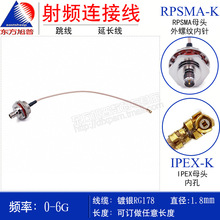 ����ˮ�|Ƭ��M16*1.0��������RPSMA�DIPEX (UFL) ���bAP�C�г���