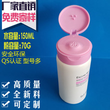 �S��ֱ�N M1302 PE150ML ���ӷ�ƿ��۰��bƿ ���ׇ���ƿ��ӡˢ