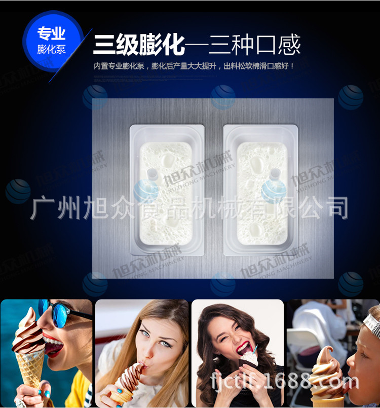 台式冰淇淋机_06_副本