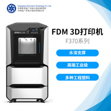 Stratasys F370 SӡC ٳ͙C ߴ 3DӡC IFDM