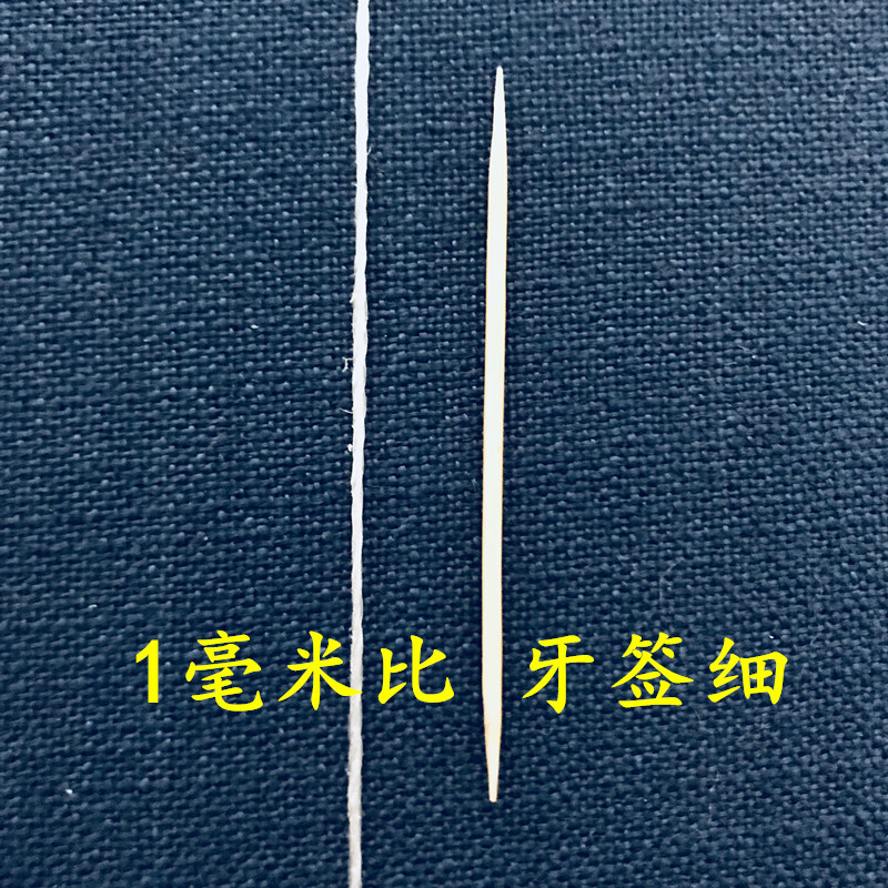 白色1毫米4_副本