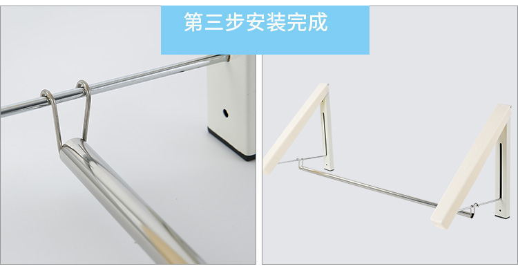 隐形衣架-300_05_看图王