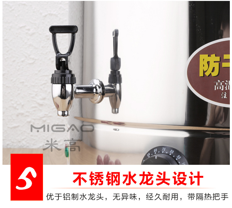 蒸煮桶详情页修改_22_副本