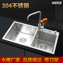 厂家直销 304不锈钢手工水槽双槽 7843带刀架厨房不锈钢刀架 304