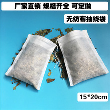 15*20cmo龀șș^Vһ{ϰ