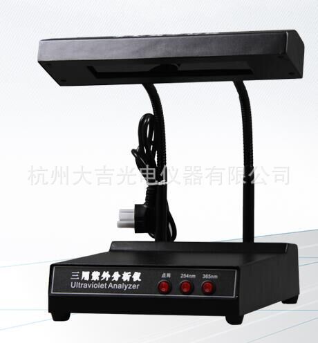 三用紫外分析仪 紫外灯ZF-1台灯式