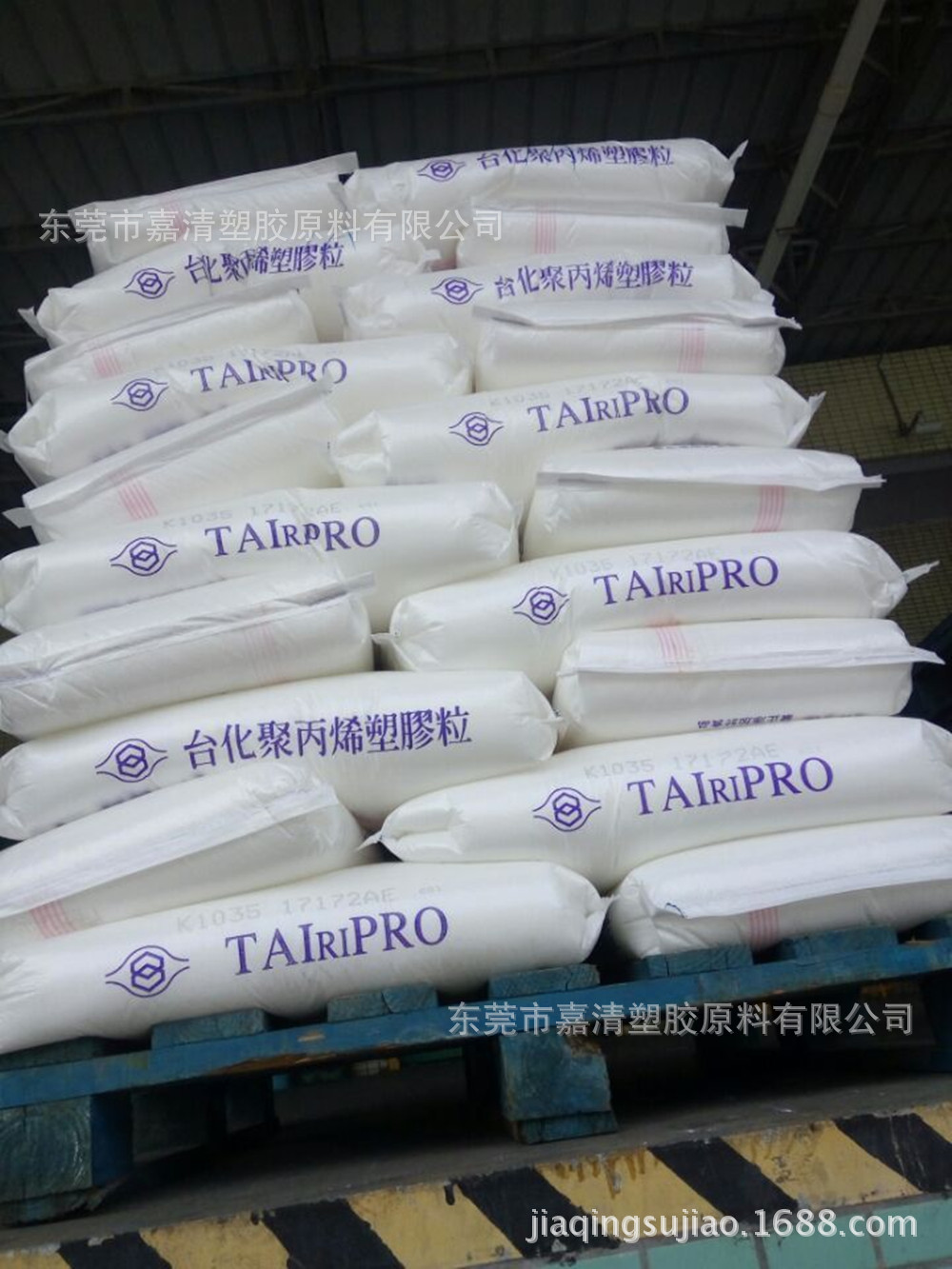 PP 台湾化纤 K1035 高流动38个溶脂 食品级 用于家庭用品 玩具