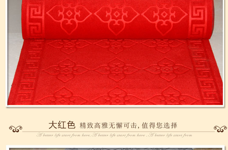 压花地毯详情页_03