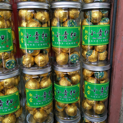 厂家出售小青柑普洱茶 桔普茶 新会小青柑熟茶