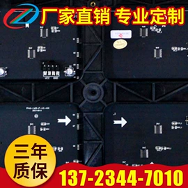 LED屏控制卡;LED屏模组;LED户外屏