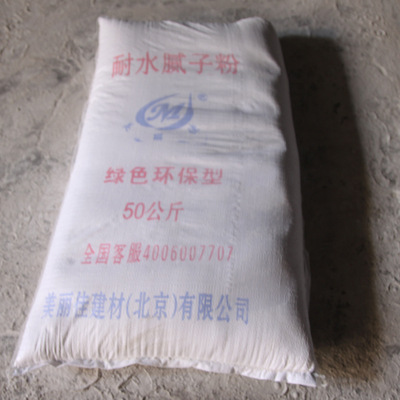 Beautiful beautiful brand engineering National standard Waterproof putty