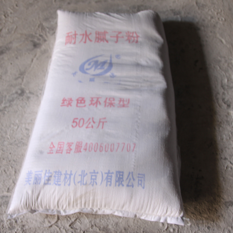 Beautiful beautiful brand engineering National standard Waterproof putty