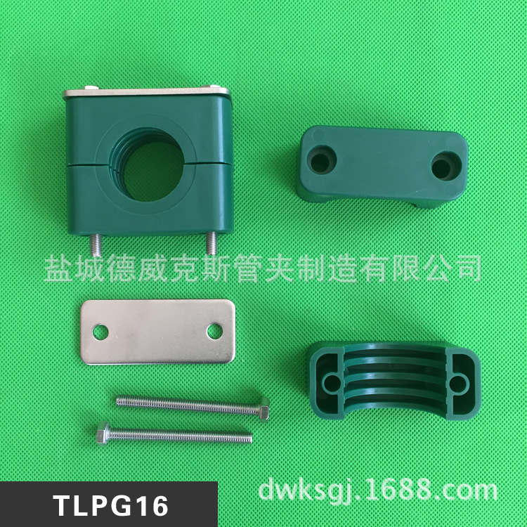 DIN3015-1 TLPG16-110轻型轨道不锈钢塑料管夹 导轨安装管夹管卡